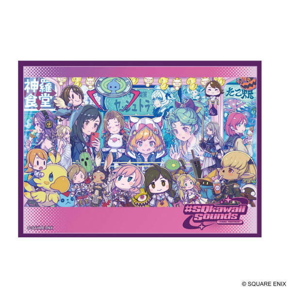 FINAL FANTASY TCG &ndash; 100 Prot&egrave;ge-Cartes &ndash; SQkawaii (FFCSS-18)